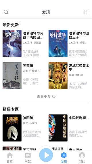 掌上盲图