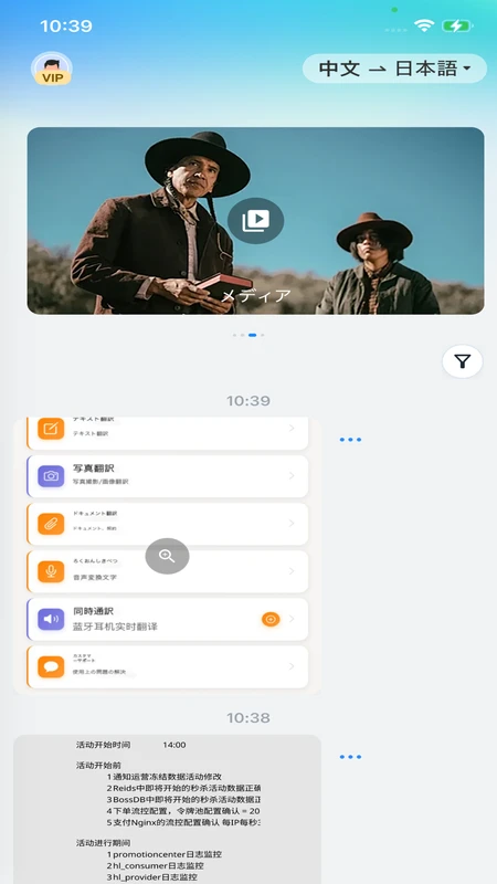 羽译未来