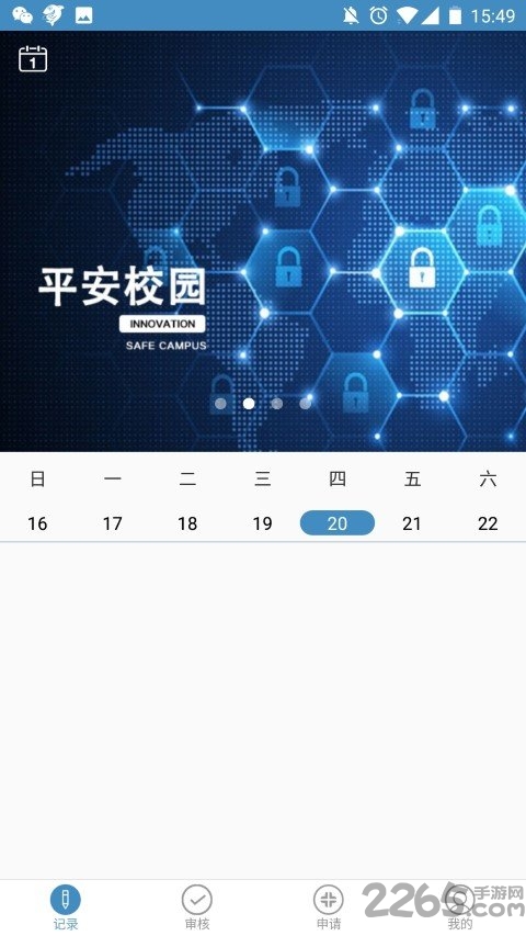 face智能行