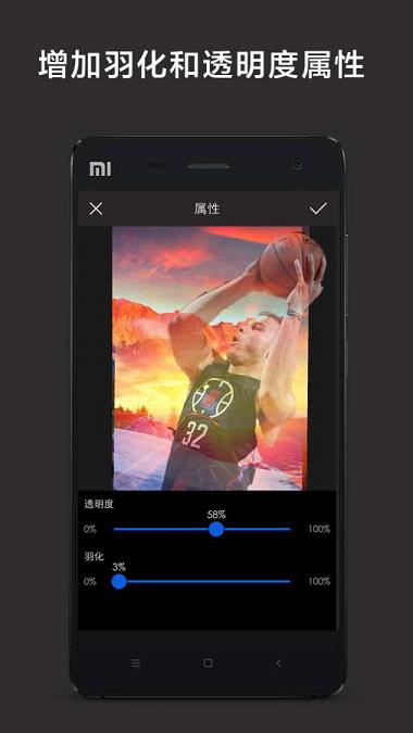 层层抠图软件下载