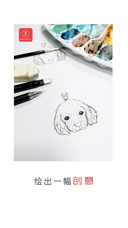 手美珠宝梦工厂 手美珠宝梦工厂
