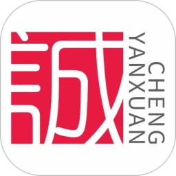 诚诚严选