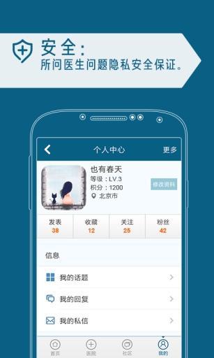 肾病问医生 肾病问医生