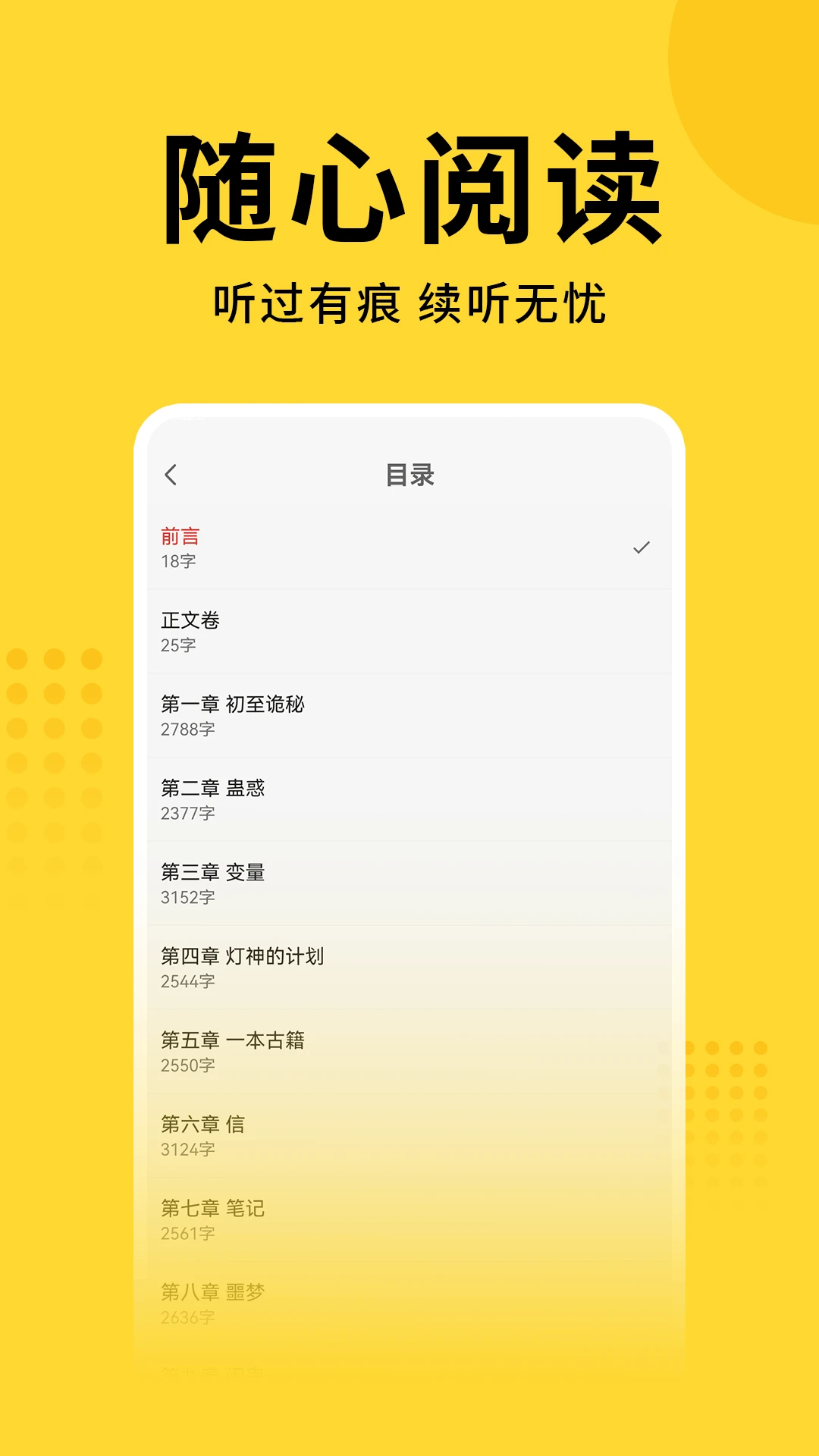 七兔免费小说