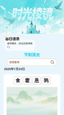 每刻放大