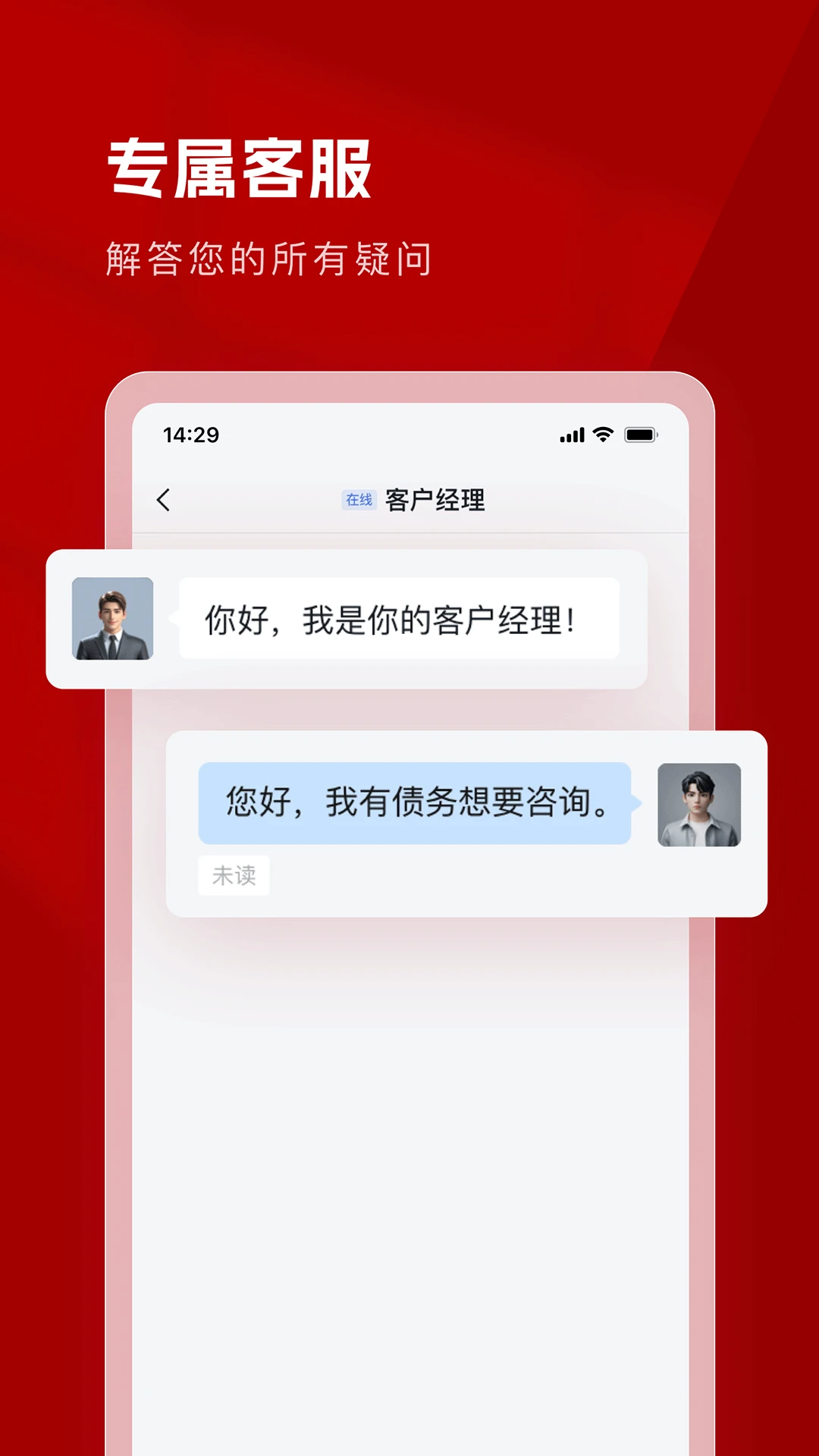 国瑞金资