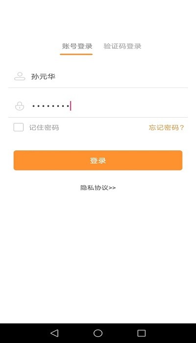 道合小秘书