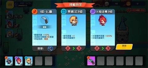 Pixel Party:Tower defense