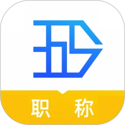 365职称