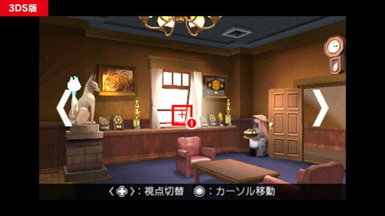 逆转裁判5 逆转裁判5