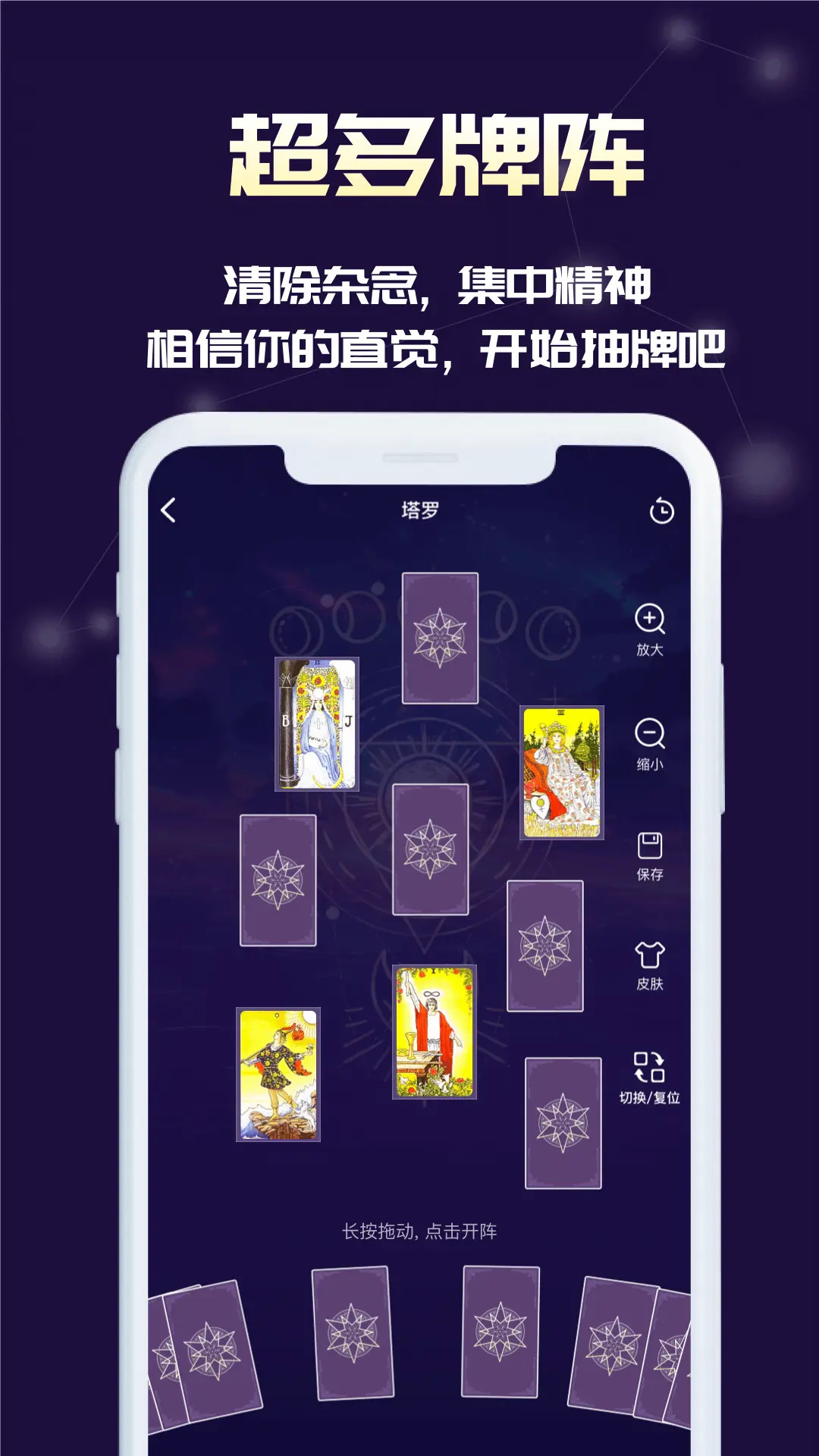 MAX塔罗牌 MAX塔罗牌