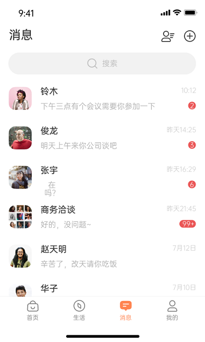 老乡购 老乡购