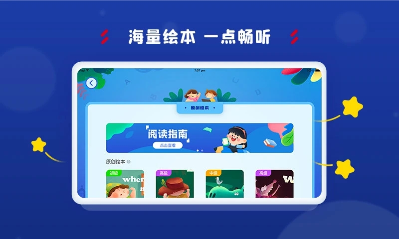 学习中心