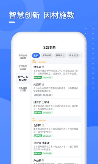 百奥学堂