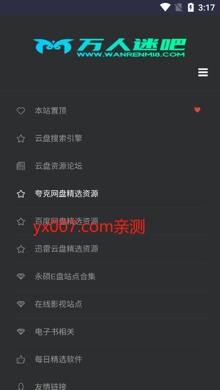 彩票双色球