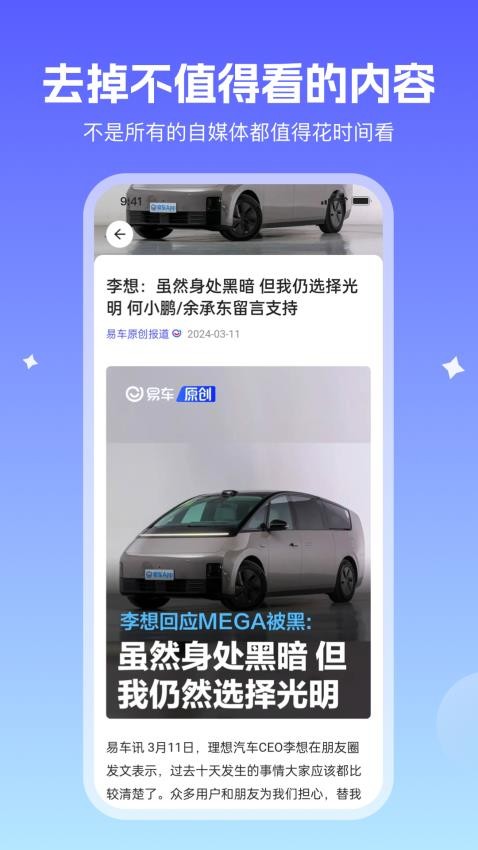 暴躁小飞车