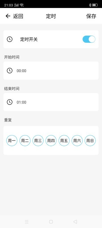 格池智造(Grech Smart)
