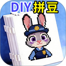拼豆手工