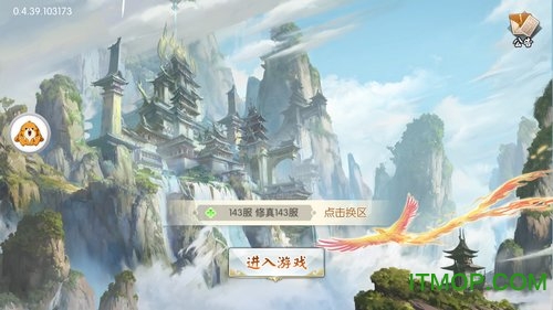 一剑修仙