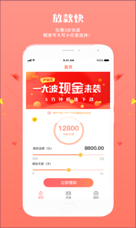 她扶