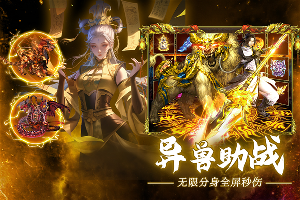 疾风之翼