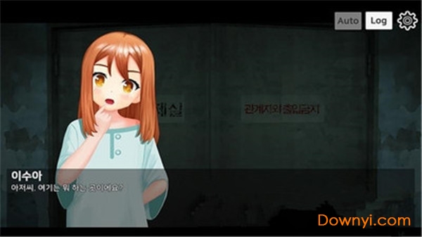 沙坑里的少女