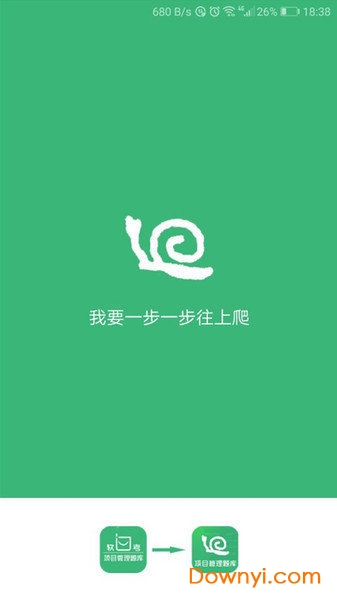 软考项目管理题库