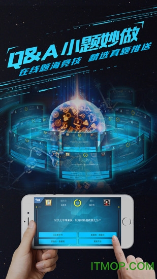 妙懂初中地理