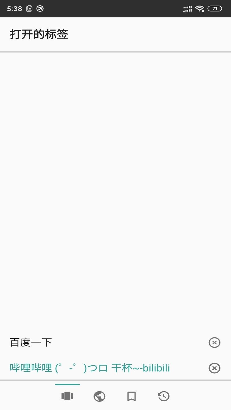 安果浏览器 安果浏览器