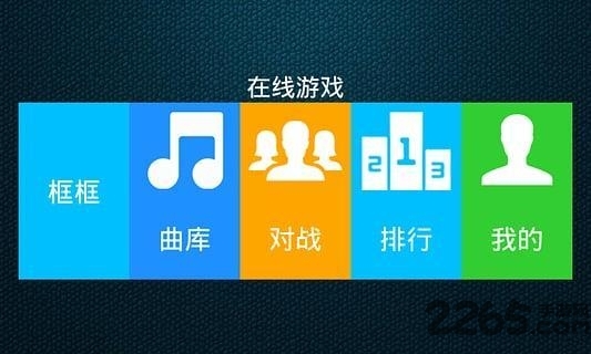 极品钢琴2 极品钢琴2