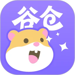 谷仓