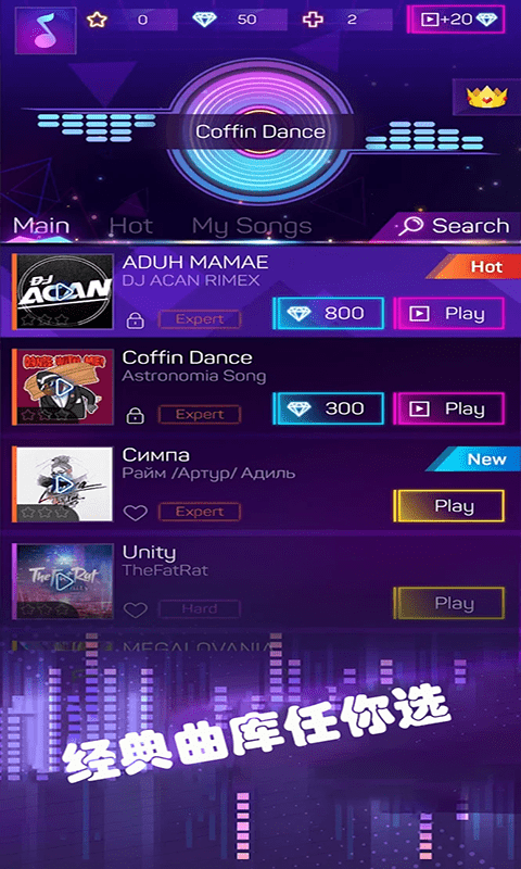 跳动的音符 跳动的音符