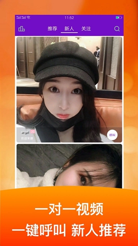 闪约