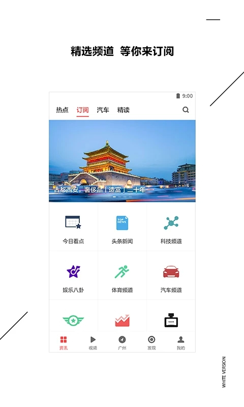 扎克新闻去广告版(zaker新闻)