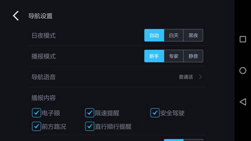 百度地图导航2025免费安装软件 百度地图导航2025免费安装软件