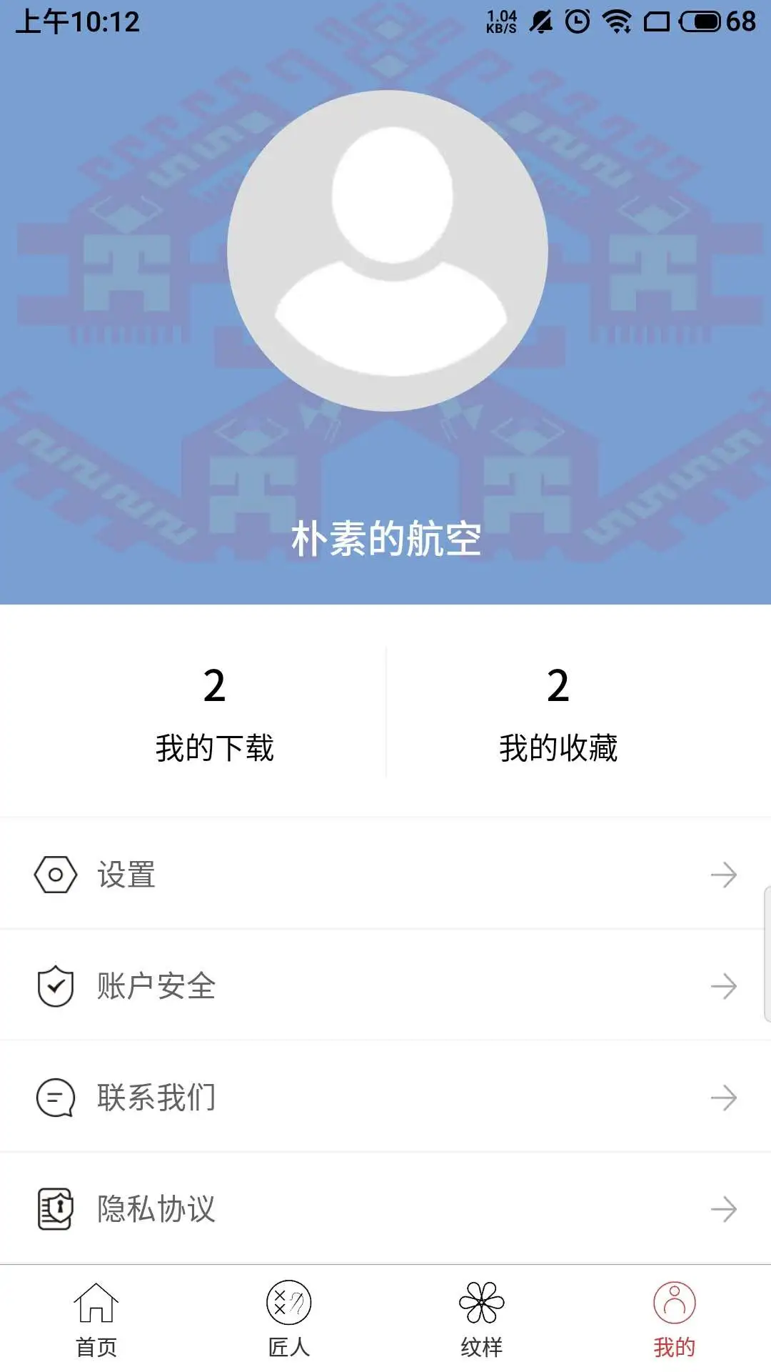 东方织娘 东方织娘
