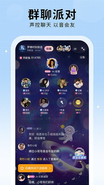 他ta星球 安卓版v1.7.6