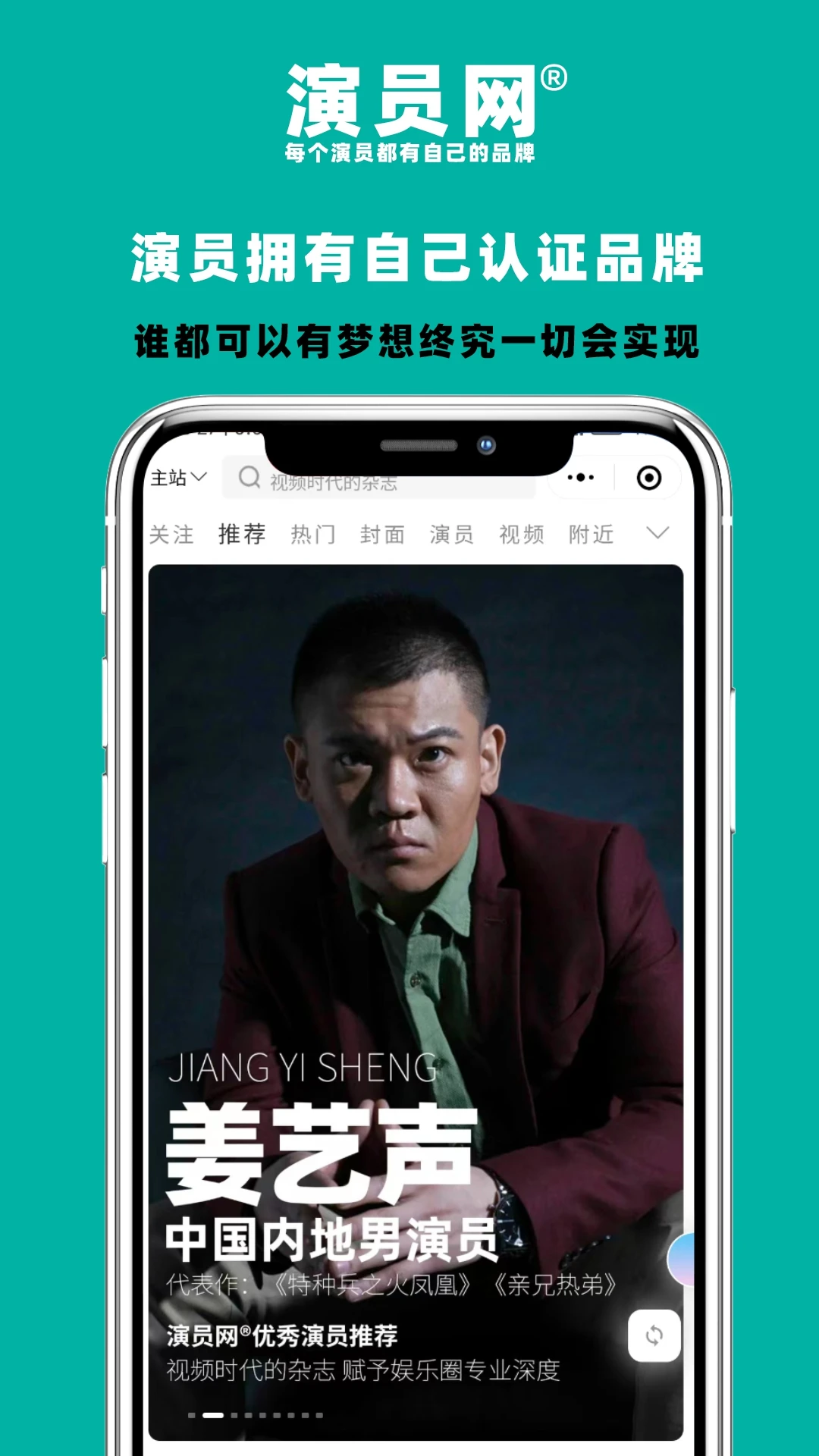 演员网