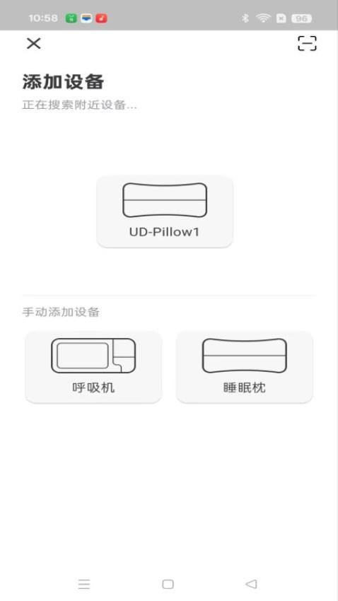 UD Health手机版
