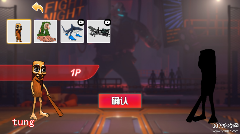 怪兽城市对决