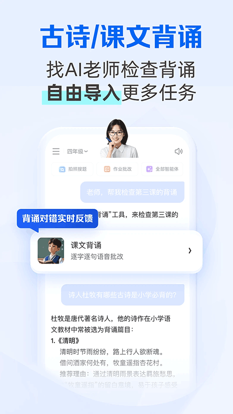 夸克学习