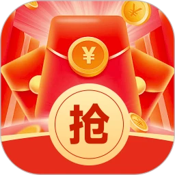 红包来了提醒