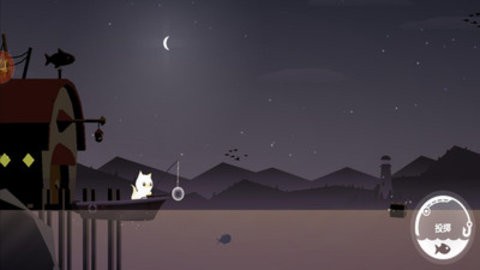 钓鱼王 钓鱼王