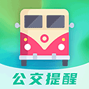公交通(公交查询软件) v6.60.6070 安卓版