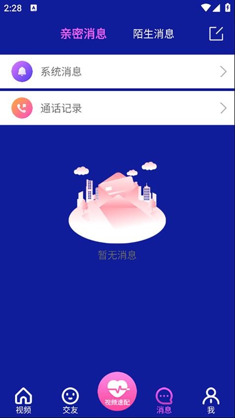 橙色媛聊