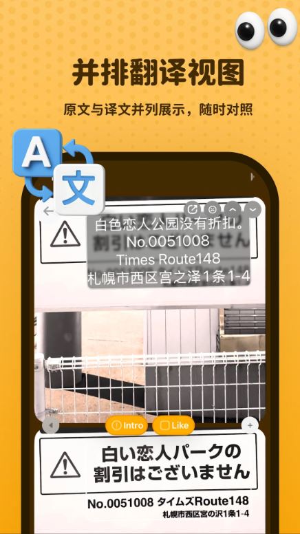 Kuli Kuli(手机翻译应用) v1.3.5 安卓手机版