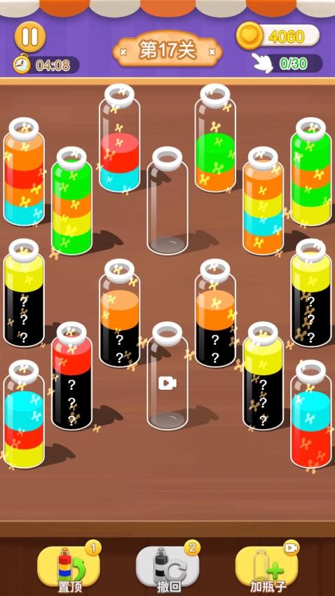 倒水解解压