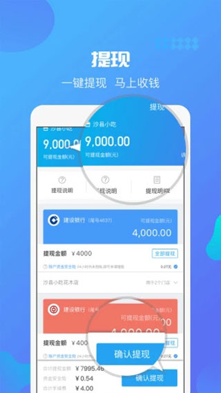 星管家 星管家