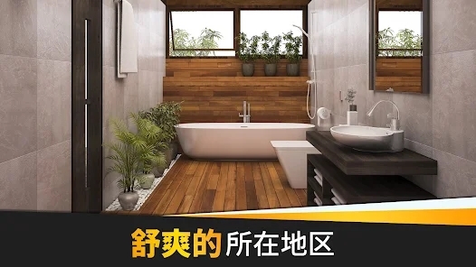 居家设计梦中文版（Home Design Dreams）
