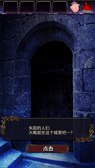 脱出ドラキュラ城